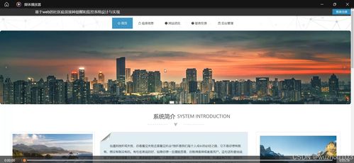 基于ssm vue基于web的社区疫苗接种提醒和监控系统设计与实现 计算机毕业设计