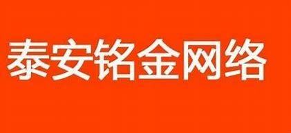 长春泰安网站优化公司地址详解_客服热线400-800-8888(2024年10月更新)